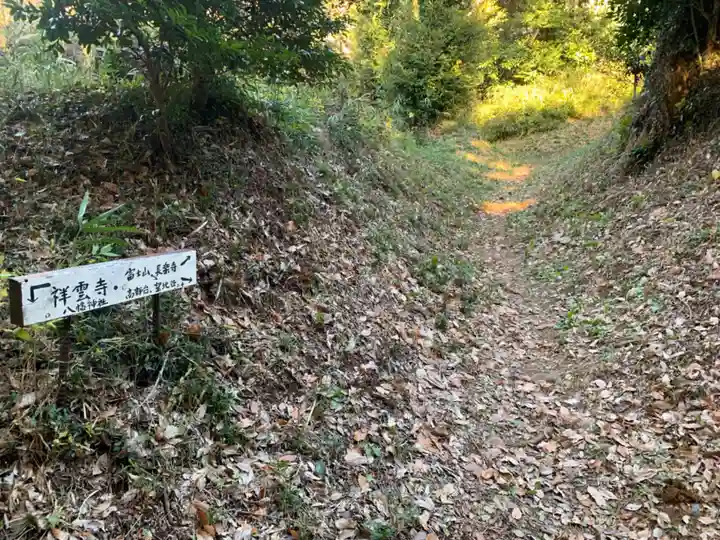 八幡神社(千葉県)