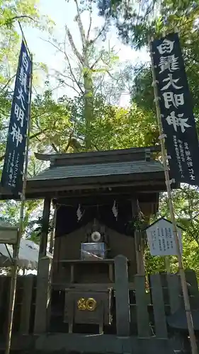 加藤神社の末社