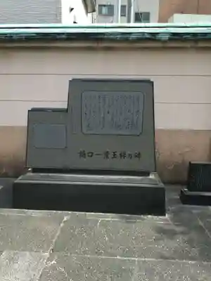 鷲神社(東京都)