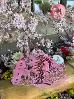 群馬県護国神社(群馬県)