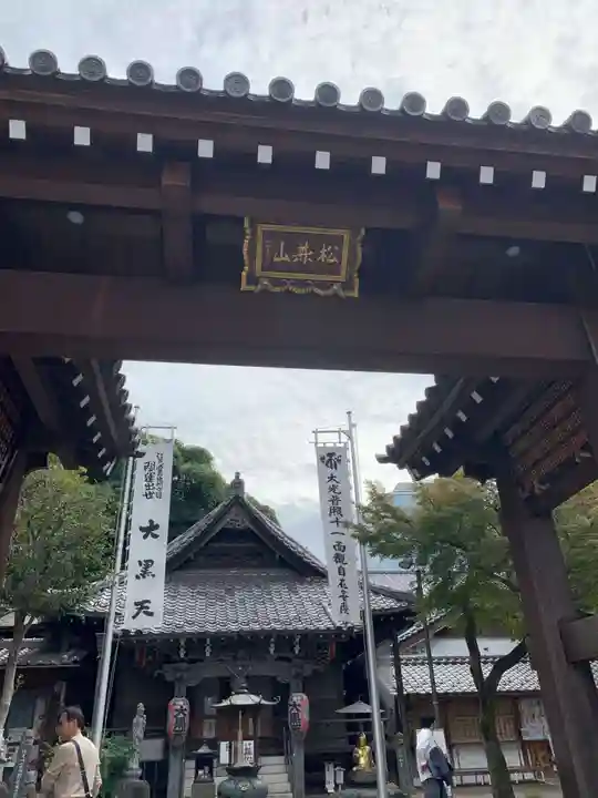大圓寺(東京都)