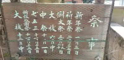 白髭神社のその他建物