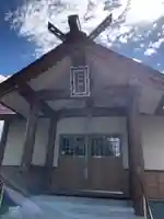 山口神社(北海道)