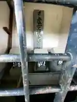 虚空蔵尊(群馬県)