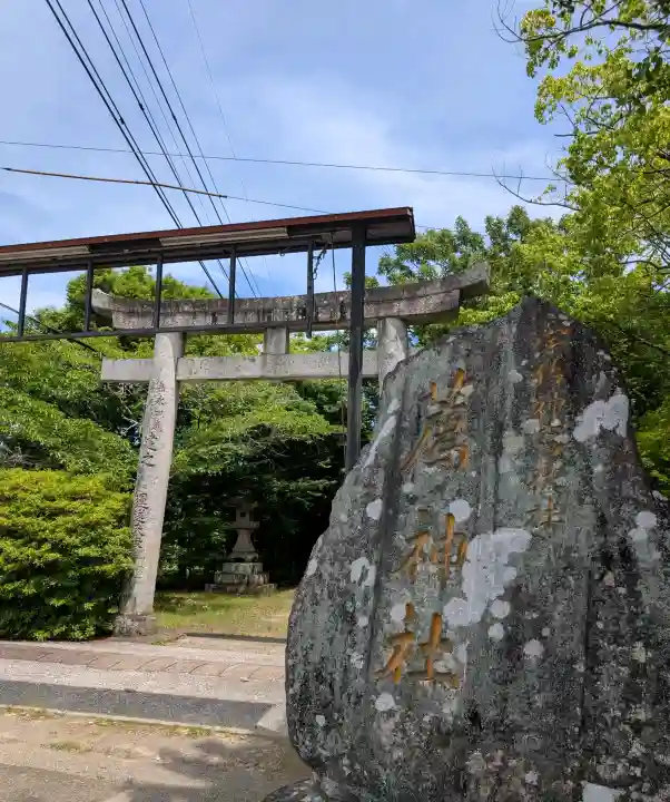 薦神社(大分県)