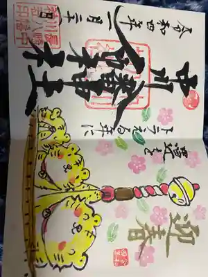 1月の御朱印