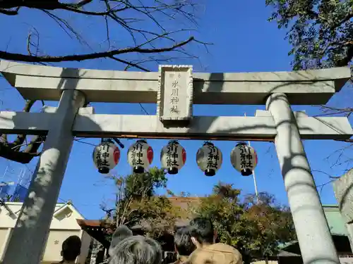 本郷氷川神社の鳥居