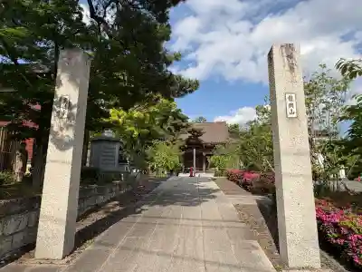 高徳寺の{uncategorized: "未分類", other: "その他", undefined: "問題あり", building: "その他建物", grave: "お墓", sacred_gate: "鳥居", guardian: "狛犬", statue: "像", buddha: "仏像", history: "歴史", nature: "自然", garden: "庭園", animal: "動物", pagoda: "塔", temizu: "手水舎", mountain_gate: "山門・神門", sanctuary: "本殿・本堂", subordinate: "末社・摂社", art: "芸術", scenery: "景色", jizo: "地蔵", ema: "絵馬", goshuin: "御朱印", omikuji: "おみくじ", items: "授与品その他", amulet: "お守り", goshuincho: "御朱印帳", eats: "食事", festival: "お祭り", votive_dance: "神楽", shichigosan: "七五三参", wedding: "結婚式", experience: "体験その他", initially: "初詣", around: "周辺", anti_infection: "感染症対策"}