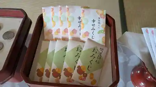 教信寺のおみくじ