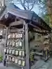 黒龍社(伊奈波神社境内社)(岐阜県)