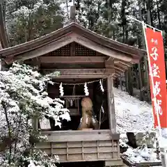 熱日高彦神社(宮城県)