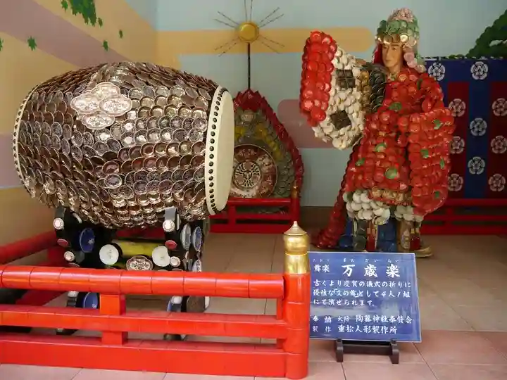 坐摩神社の芸術