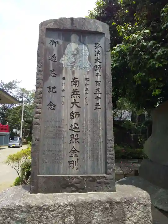 千葉寺のその他建物