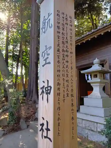 北野天神社(埼玉県)