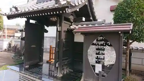 光性寺の山門