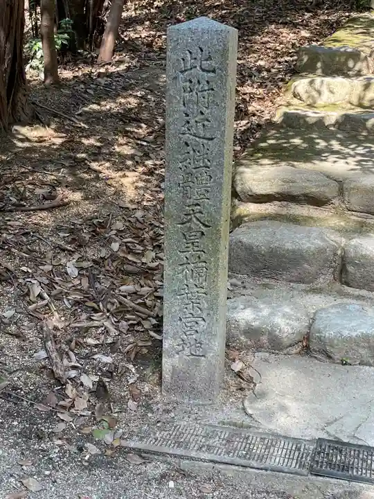 交野天神社のその他建物
