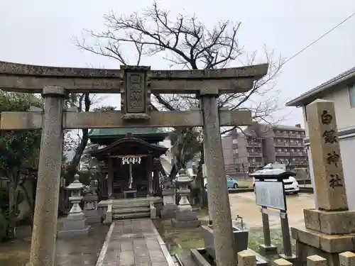 白銀神社の鳥居