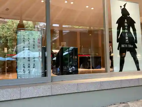 熱田神宮(愛知県)