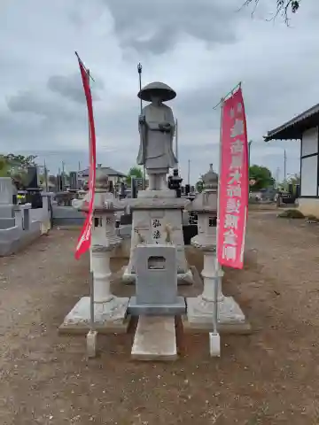 忠栄寺(埼玉県)