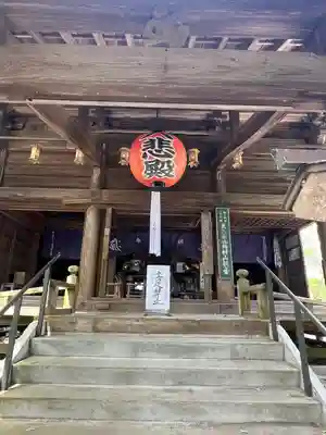 観蓮寺(熊本県)