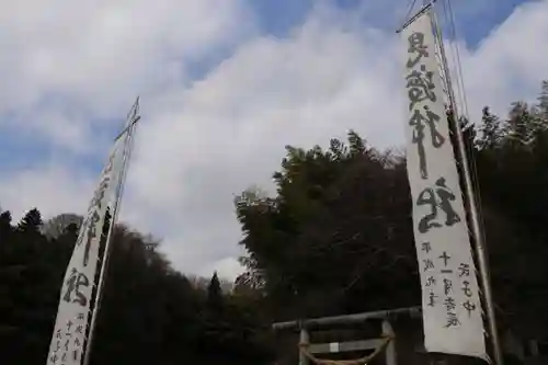 見渡神社のお祭り