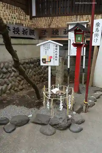 金刀比羅神社のその他建物