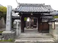 智興寺(愛知県)