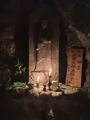 岩屋寺(愛媛県)