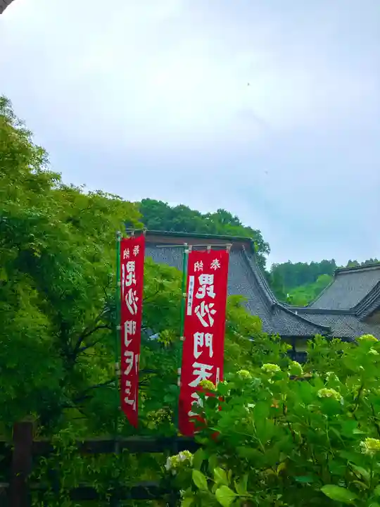 観福寺(千葉県)