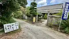 吉祥草寺(奈良県)