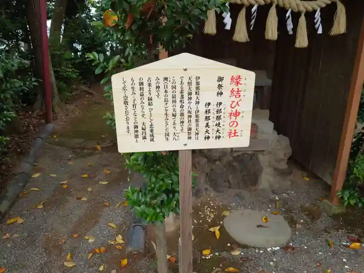 八坂神社(群馬県)