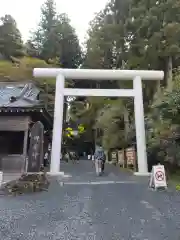 御岩神社(茨城県)