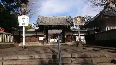 輪王寺両大師堂(寛永寺輪王殿)の山門・神門