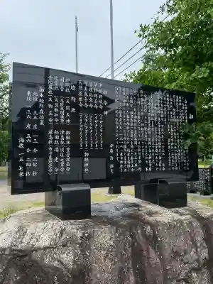 白山神社(二子町)の{uncategorized: "未分類", other: "その他", undefined: "問題あり", building: "その他建物", grave: "お墓", sacred_gate: "鳥居", guardian: "狛犬", statue: "像", buddha: "仏像", history: "歴史", nature: "自然", garden: "庭園", animal: "動物", pagoda: "塔", temizu: "手水舎", mountain_gate: "山門・神門", sanctuary: "本殿・本堂", subordinate: "末社・摂社", art: "芸術", scenery: "景色", jizo: "地蔵", ema: "絵馬", goshuin: "御朱印", omikuji: "おみくじ", items: "授与品その他", amulet: "お守り", goshuincho: "御朱印帳", eats: "食事", festival: "お祭り", votive_dance: "神楽", shichigosan: "七五三参", wedding: "結婚式", experience: "体験その他", initially: "初詣", around: "周辺", anti_infection: "感染症対策"}