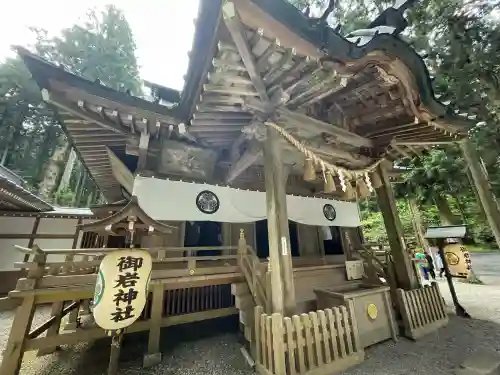 御岩神社(茨城県)