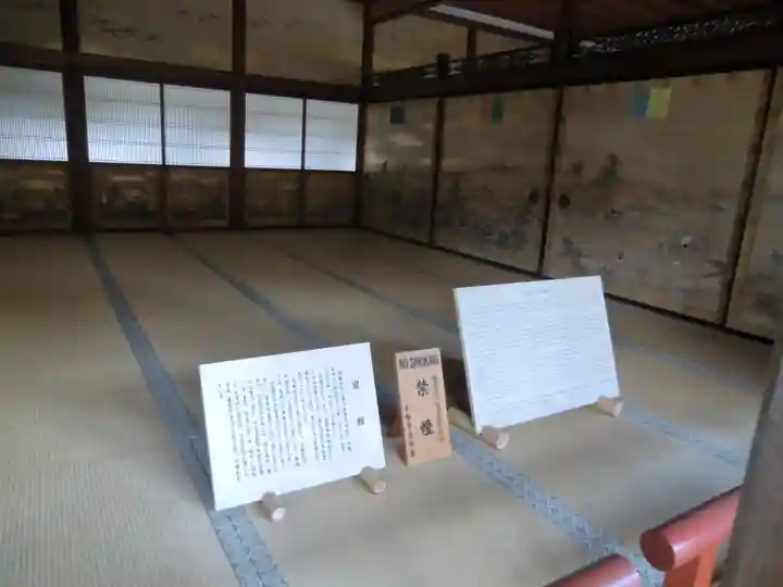 仁和寺(京都府)