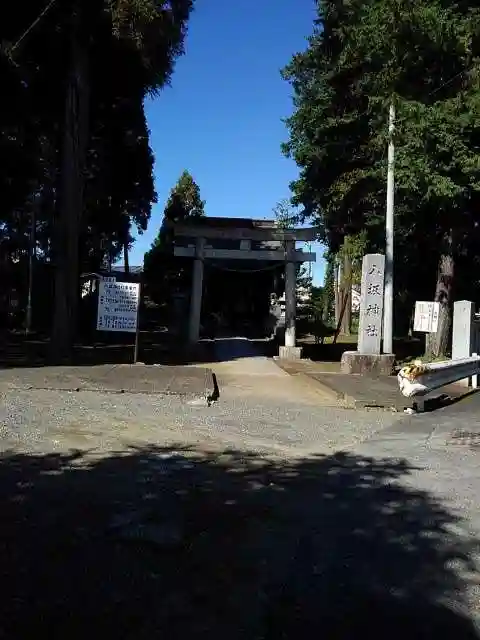 南平八坂神社の鳥居