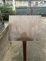 稲田姫神社(茨城県)