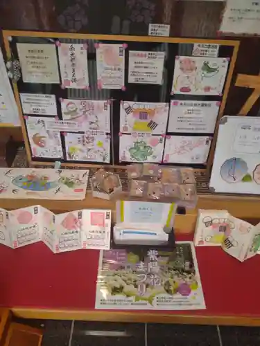 陽林寺(福島県)