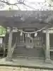 栗田神社(秋田県)