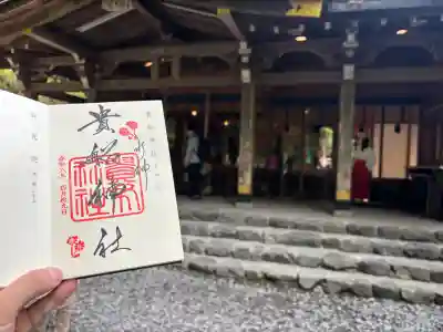 貴船神社の{uncategorized: "未分類", other: "その他", undefined: "問題あり", building: "その他建物", grave: "お墓", sacred_gate: "鳥居", guardian: "狛犬", statue: "像", buddha: "仏像", history: "歴史", nature: "自然", garden: "庭園", animal: "動物", pagoda: "塔", temizu: "手水舎", mountain_gate: "山門・神門", sanctuary: "本殿・本堂", subordinate: "末社・摂社", art: "芸術", scenery: "景色", jizo: "地蔵", ema: "絵馬", goshuin: "御朱印", omikuji: "おみくじ", items: "授与品その他", amulet: "お守り", goshuincho: "御朱印帳", eats: "食事", festival: "お祭り", votive_dance: "神楽", shichigosan: "七五三参", wedding: "結婚式", experience: "体験その他", initially: "初詣", around: "周辺", anti_infection: "感染症対策"}