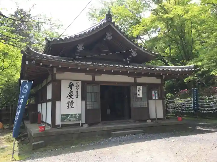 園城寺(三井寺)(滋賀県)
