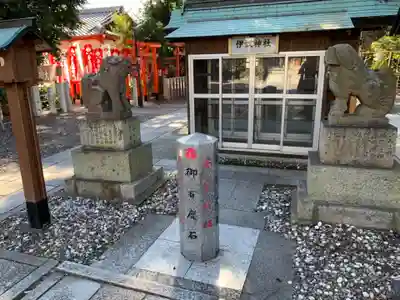 伊奴神社のその他建物