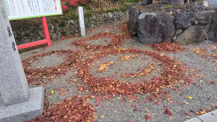 出雲大神宮(京都府)
