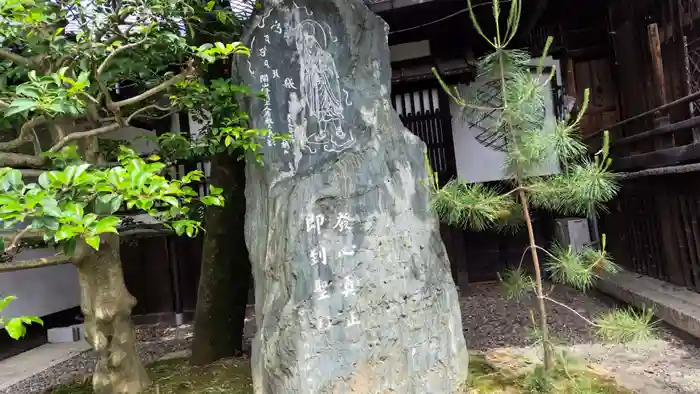 行願寺（革堂）の建物その他