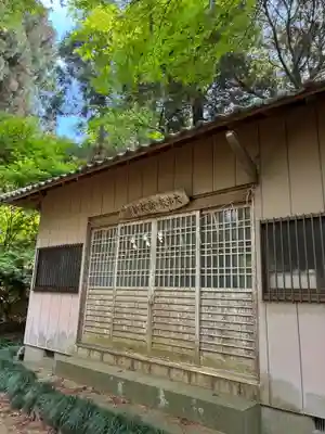 稲荷神社(茨城県)