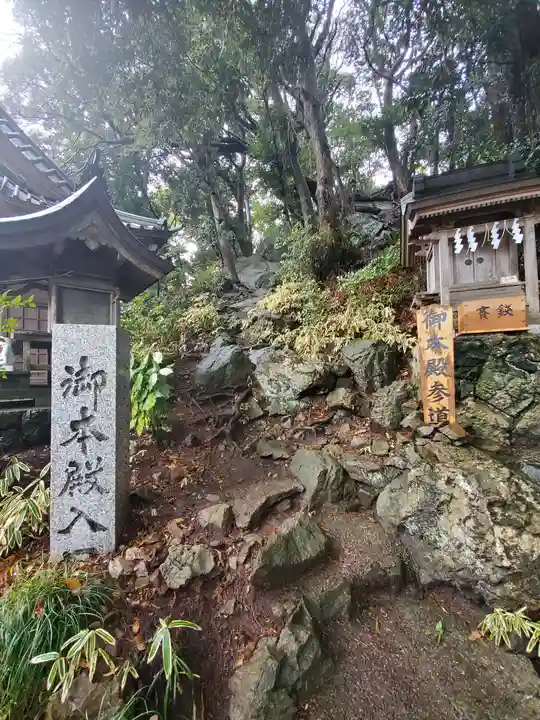 大甕神社のその他建物