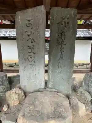 粉河寺(和歌山県)