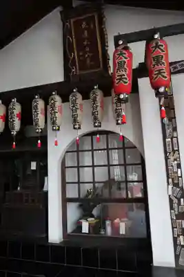 仲源寺(京都府)