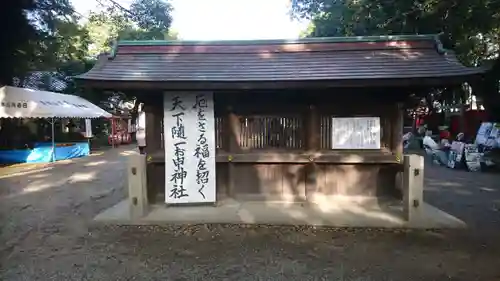 清洲山王宮　日吉神社のその他建物
